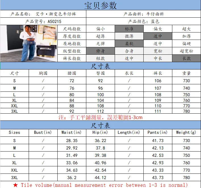 FZ Women's Wide Leg High Waist Straight Streetwear Denim Pants